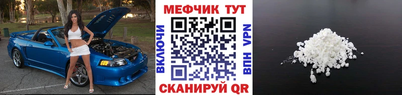 Наркошоп купить Каннабис  Альфа ПВП  ГАШИШ  Меф мяу мяу  Верещагино