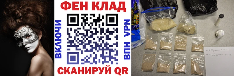 Купить закладки  Верещагино  АМФЕТАМИН 97% 