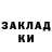 МЕТАДОН белоснежный Mila Demych