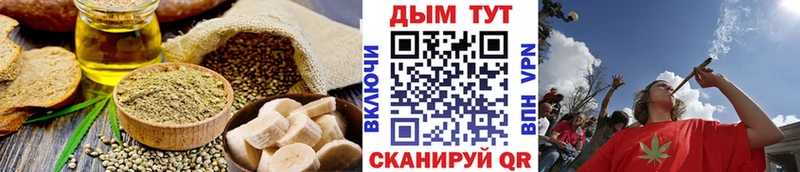 Купить закладки  Верещагино  Cannafood конопля 