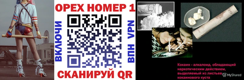 Купить  Верещагино  КОКАИН 98% 