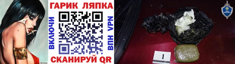 Купить  Верещагино  Гашиш Cannabis 