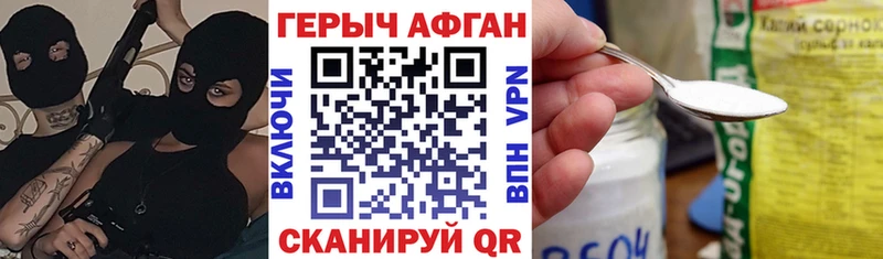 Героин гречка  Купить  Верещагино 