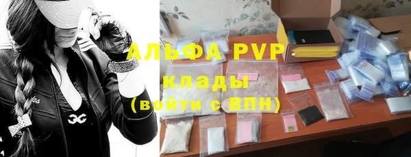 кокаин перу Краснослободск