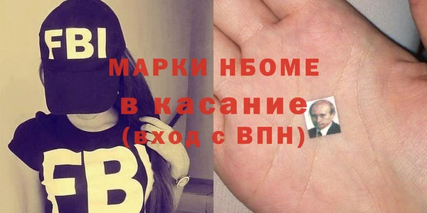 кокаин перу Красноперекопск