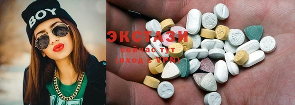 синтетический гашиш Краснотурьинск