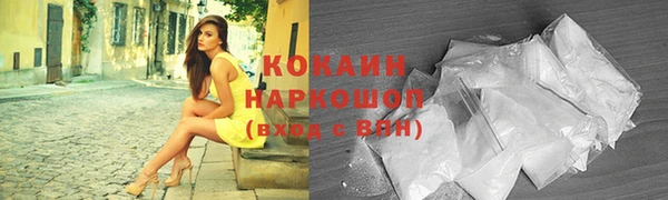 кокаин перу Краснослободск