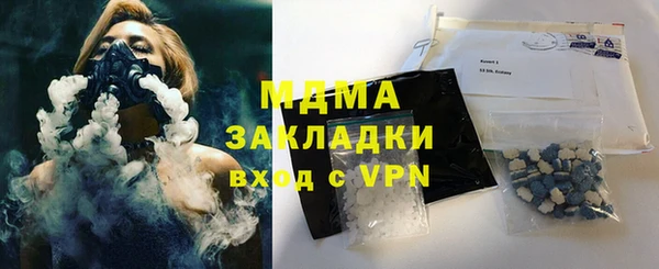 кокаин перу Краснослободск