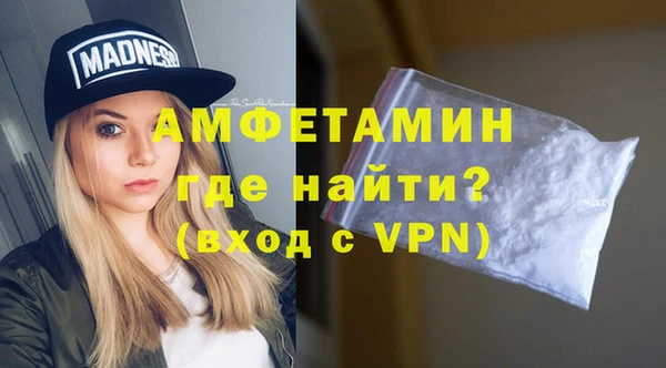синтетический гашиш Краснотурьинск