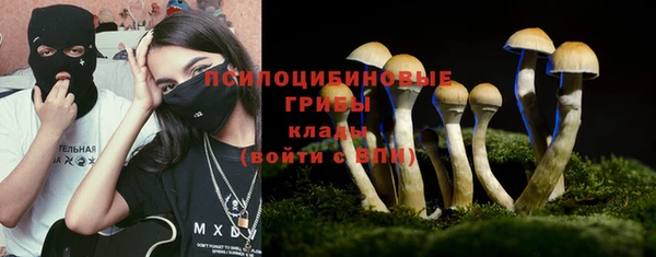 синтетический гашиш Краснотурьинск