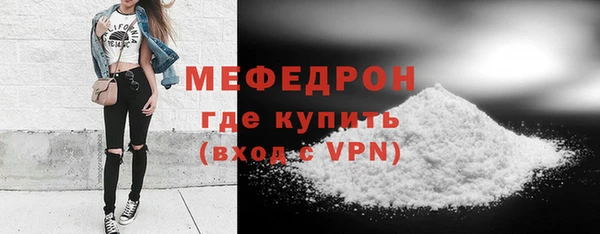 кокаин перу Краснослободск