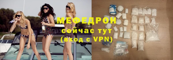 кокаин перу Красноперекопск