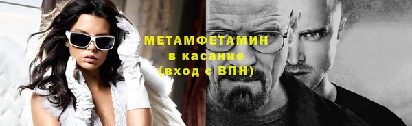 синтетический гашиш Краснотурьинск