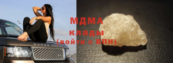 кокаин перу Краснослободск