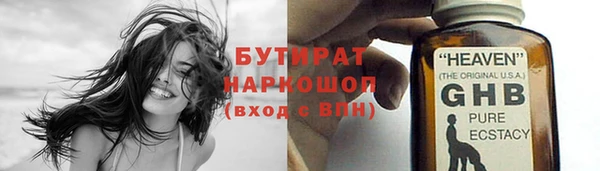 кокаин перу Красноперекопск