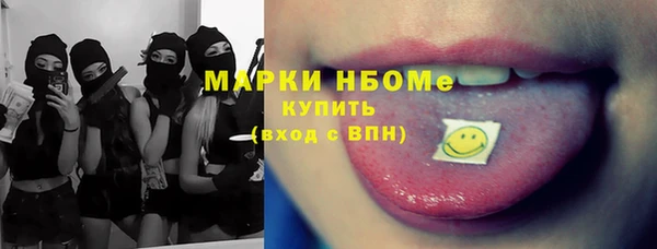 синтетический гашиш Краснотурьинск