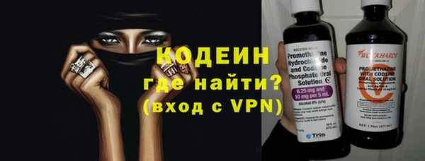 синтетический гашиш Краснотурьинск