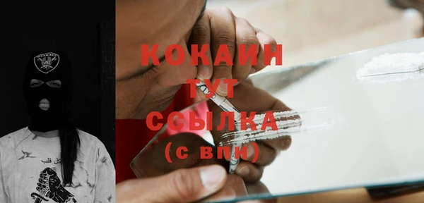 кокаин перу Красноперекопск