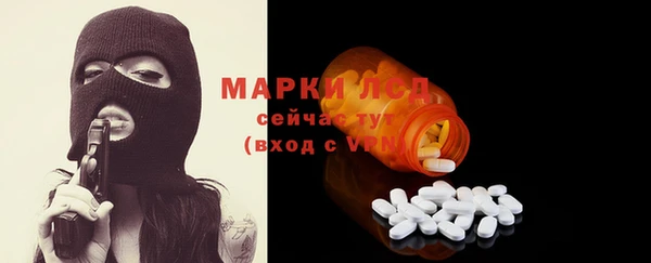 кокаин перу Краснослободск