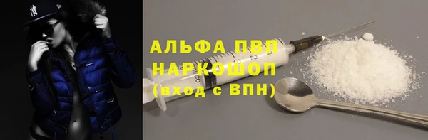кокаин перу Краснослободск