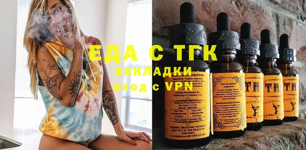 кокаин перу Краснослободск