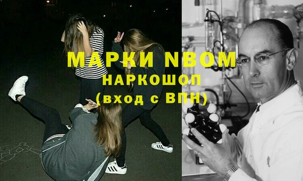 кокаин перу Красноперекопск