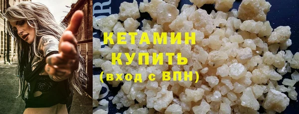 кокаин перу Краснослободск