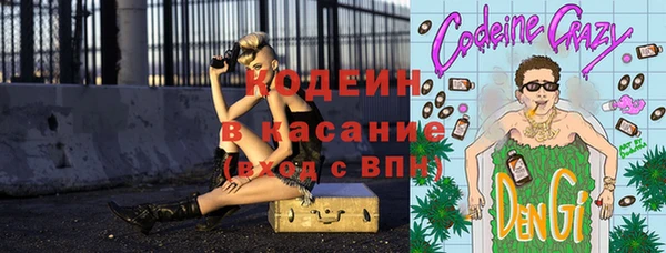 синтетический гашиш Краснотурьинск