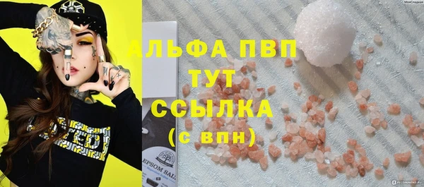 кокаин перу Краснослободск