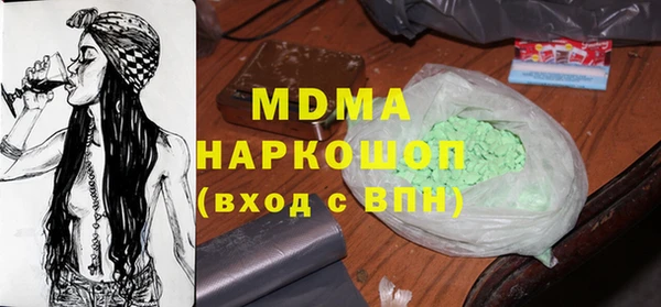 кокаин перу Красноперекопск