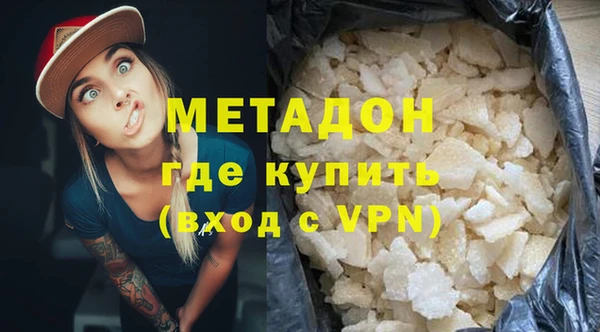кокаин перу Краснослободск