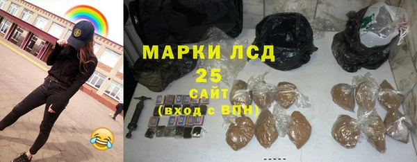 кокаин перу Краснослободск