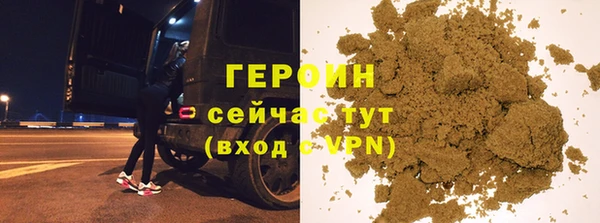 синтетический гашиш Краснотурьинск