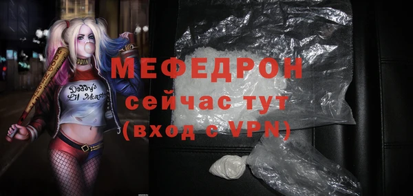 кокаин перу Красноперекопск