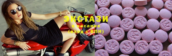 синтетический гашиш Краснотурьинск