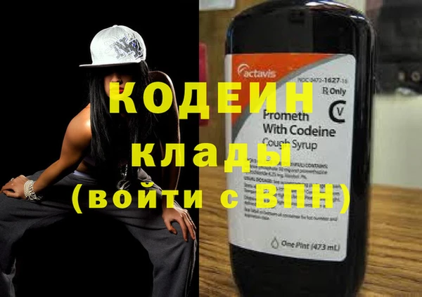 кокаин перу Краснослободск