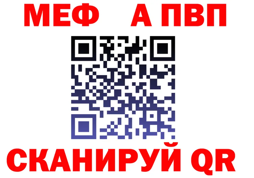 АМФ 98% ТОР площадка блэк спрут Верещагино