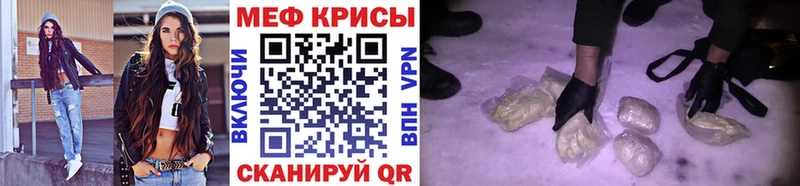 Купить  Верещагино  Меф мука 