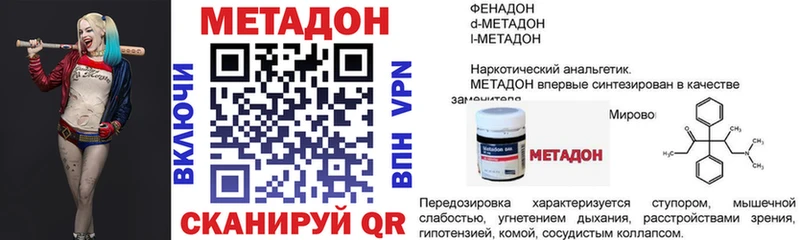Метадон белоснежный  Купить  Верещагино 