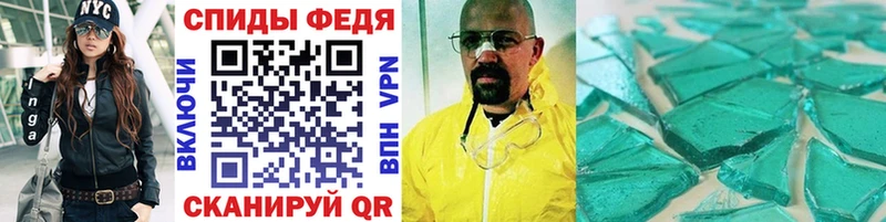 Купить закладки  Верещагино  Первитин Methamphetamine 