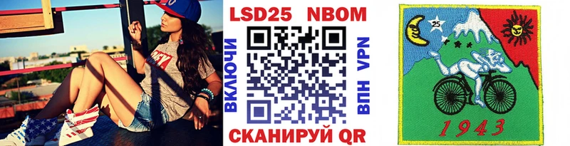 Марки 25I-NBOMe 1,5мг  Купить закладки  Верещагино 