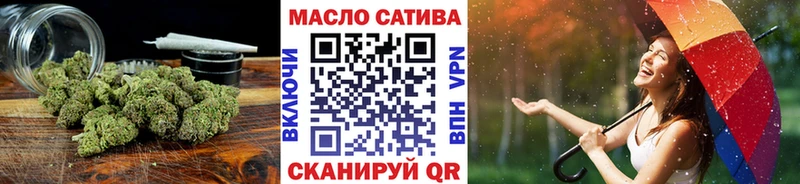 Купить закладки  Верещагино  ТГК концентрат 