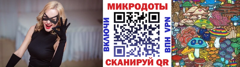 Галлюциногенные грибы ЛСД  Купить закладки  Верещагино 