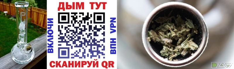 Шишки марихуана White Widow  Купить где  Верещагино 